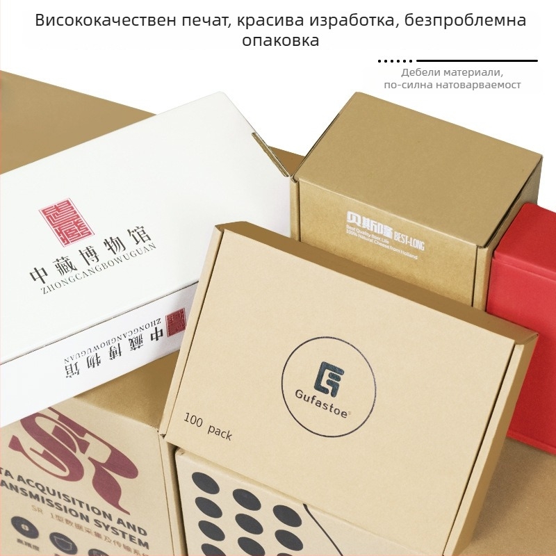 5-слойна гофрирана картонена кутия за опаковане; Extra твърда, 250gsm хартия