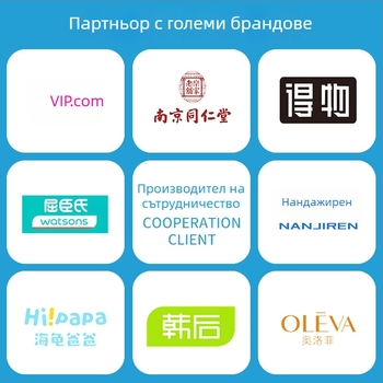 Козметична опаковъчна кутия - сгъваема картонена кутия, печат на лого, горещо щамповане, UV печат, хартия 300 г/м²