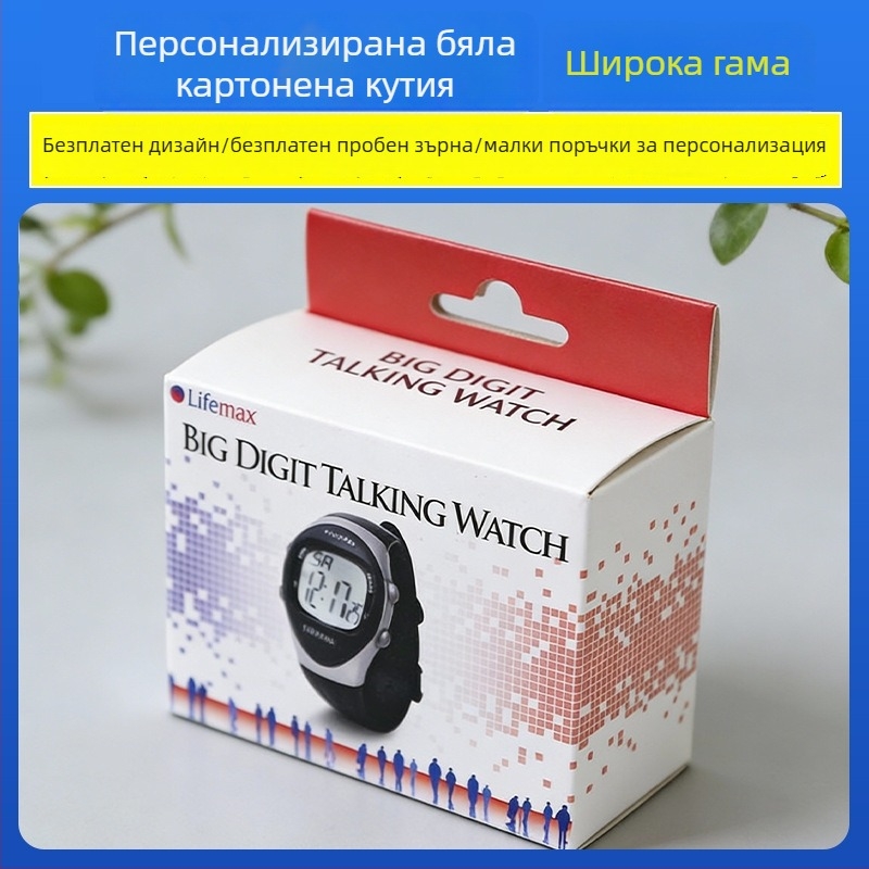 3C опаковъчна кутия за продукти, персонализирана сгъваема картонена кутия, печат на лого, хартия 210–350 g/m², подходяща за козметика и цифрови кабели