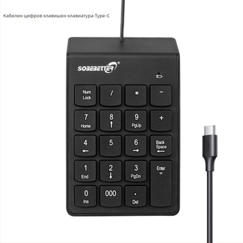 Нумерична клавиатура за лаптоп (проводна USB, Crater архитектура, ≤87 клавиши, ABS корпус, 1,2 м кабел)