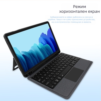 Samsung 11-инчов таблет магнитен разделяем калъф с Bluetooth тъч клавиатура Ultra14.6