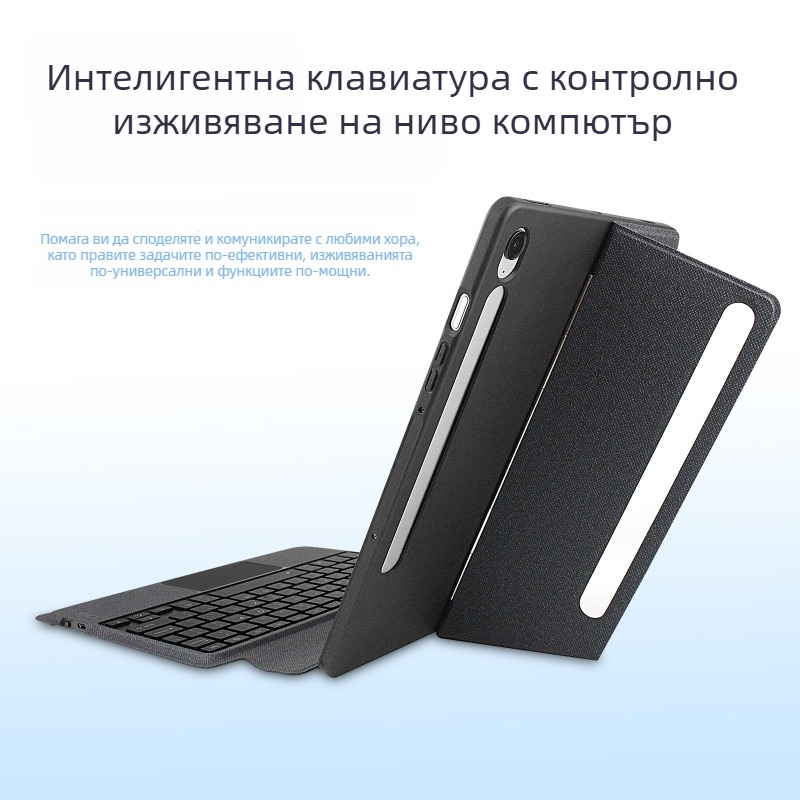 Samsung 11-инчов таблет магнитен разделяем калъф с Bluetooth тъч клавиатура Ultra14.6