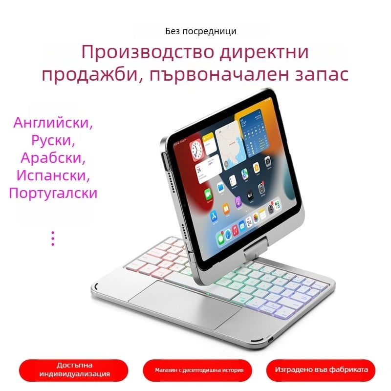 Безжична клавиатура за iPad mini 6 – Bluetooth, модел F83ATS, пусната през 2023, ергономична, съвместима с 2022 iPad mini 6