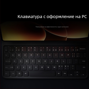 Xiaomi Mi Pad 8/Pro Magic Keyboard — Bluetooth безжична клавиатура, ергономична поддръжка, кабел 0.5 m, OEM производство