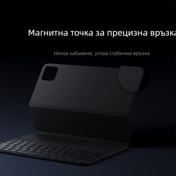Xiaomi Mi Pad 8/Pro Magic Keyboard — Bluetooth безжична клавиатура, ергономична поддръжка, кабел 0.5 m, OEM производство