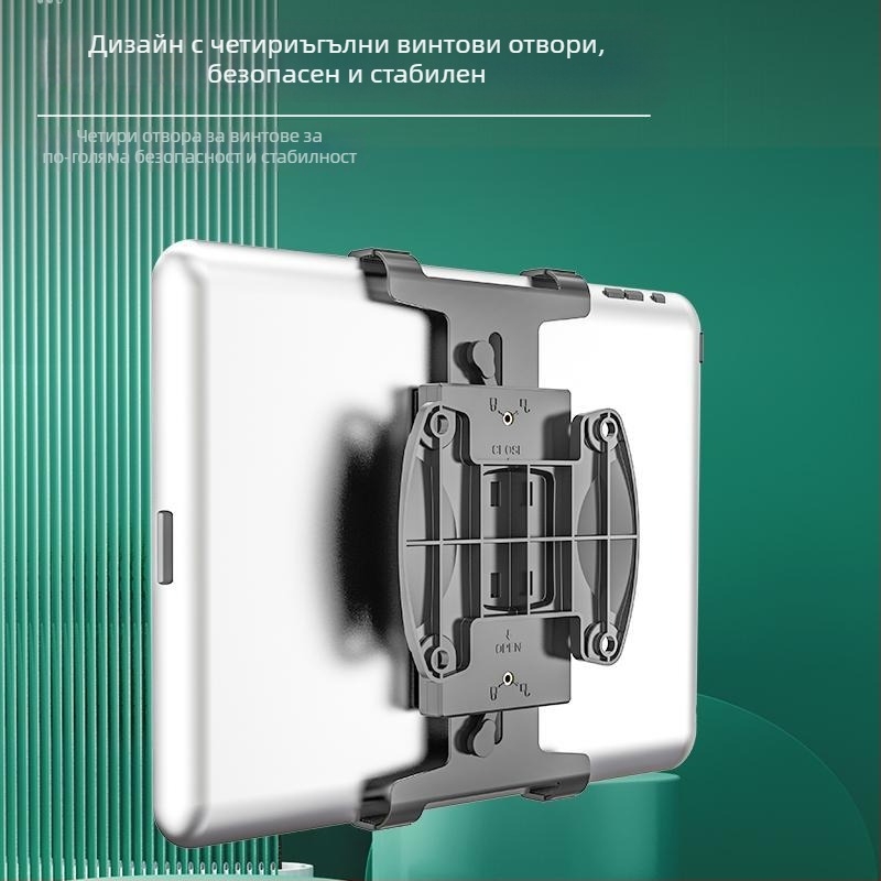 Държач за таблет Gibbon A69 със стенен монтаж (Марка: Gibbon, Модел: A69, Категория: Държач, Тегло: 0.5 кг)