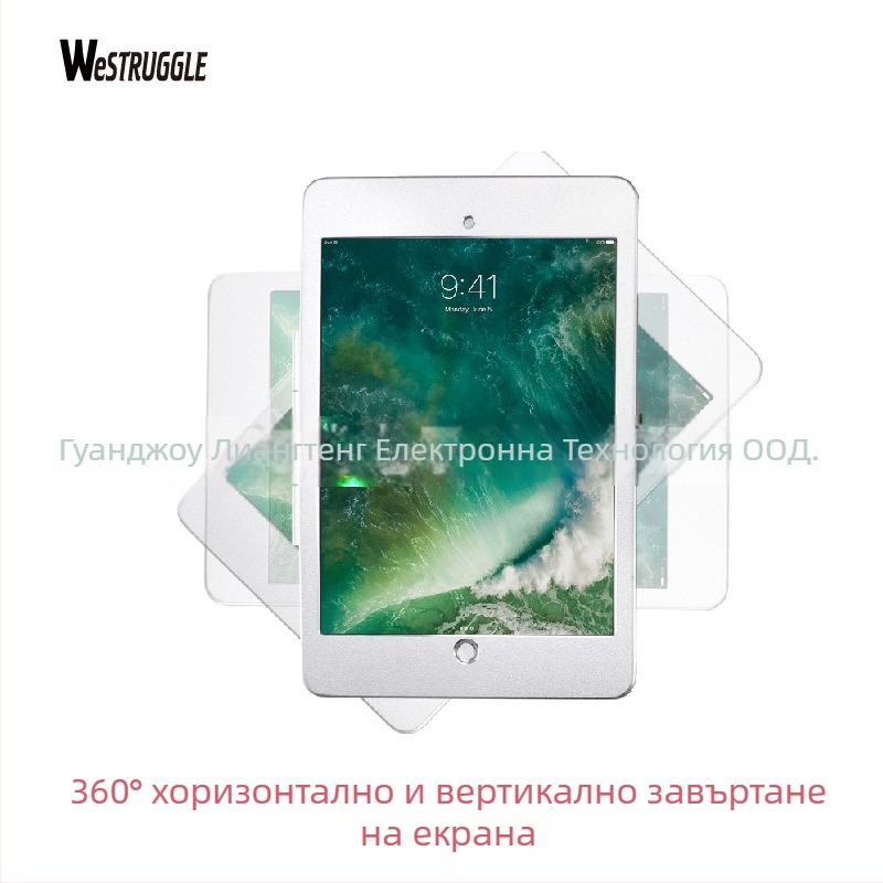 Метална стенна скоба за iPad с ключалка – защита от кражба, настолен въртящ се държач