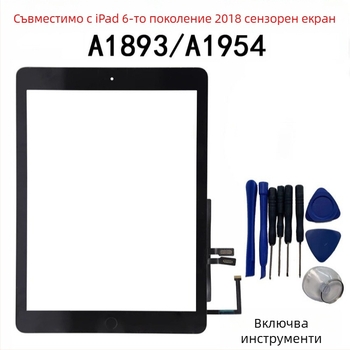 Тъчскрийн панел за iPad A1893/A1954 – Billions