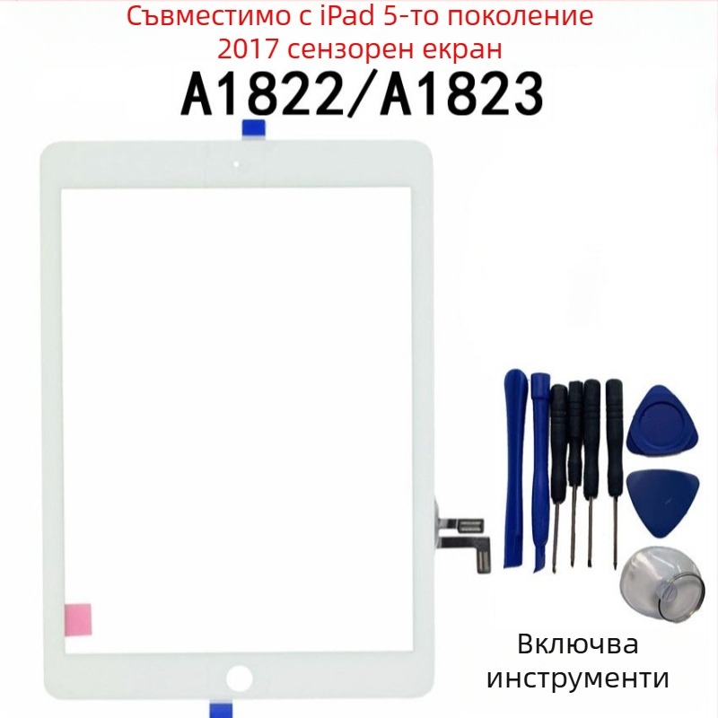 Тъчскрийн панел за iPad A1893/A1954 – Billions