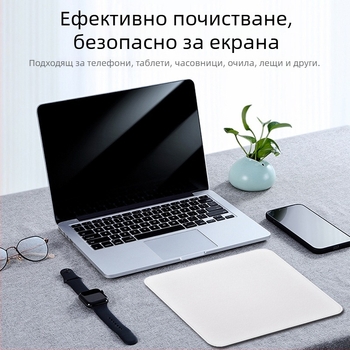 Fan Shengda кърпа за почистване на екрана на Apple устройства – полираща кърпа за iPhone, iPad, MacBook и други Apple продукти