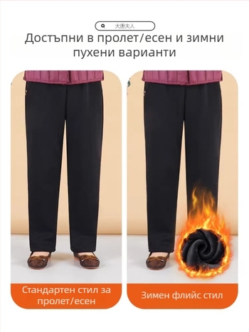 Дамски панталони с свободен силует - японско/корейски стил на отдих, бленд памук-вискоза (50-70% памук, 30-50% вискоза), бродерия, марка Lady of the Tang Dynasty