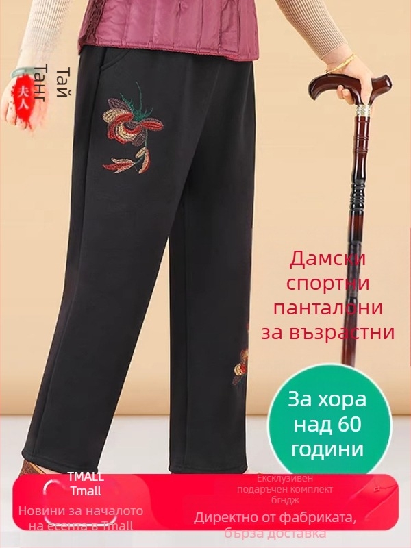 Дамски панталони с свободен силует - японско/корейски стил на отдих, бленд памук-вискоза (50-70% памук, 30-50% вискоза), бродерия, марка Lady of the Tang Dynasty