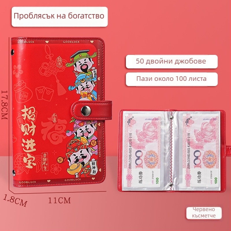 Унисетс PU държач за карти с анимиран дизайн, RFID защита, издръжлив и удобен за съхранение