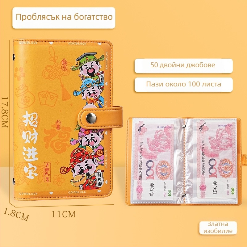 Унисетс PU държач за карти с анимиран дизайн, RFID защита, издръжлив и удобен за съхранение