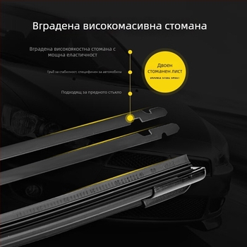 Безрамкови чистачки за Volkswagen Polo — гума, марка Changxi, предни и задни