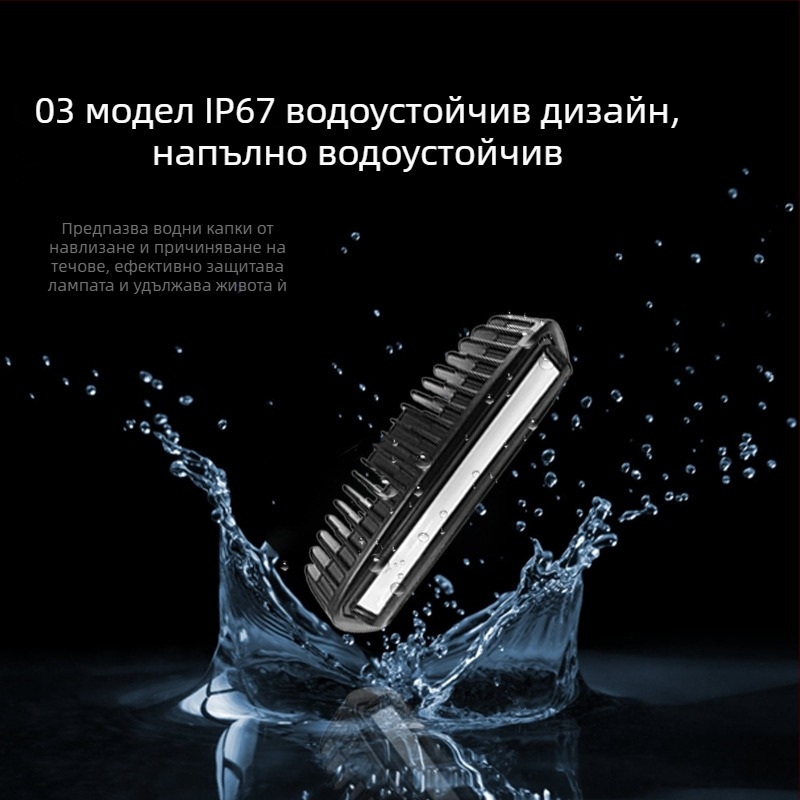 Предупредителна лампа за мотокар, 13W, 10-80V, 2800 lm, алуминиева сплав, модели R03/B03