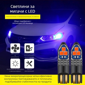 T10 LED светлина за позициониране за автомобили, 6SMD-3030, алуминиев корпус, 12-24V, Jin Chida
