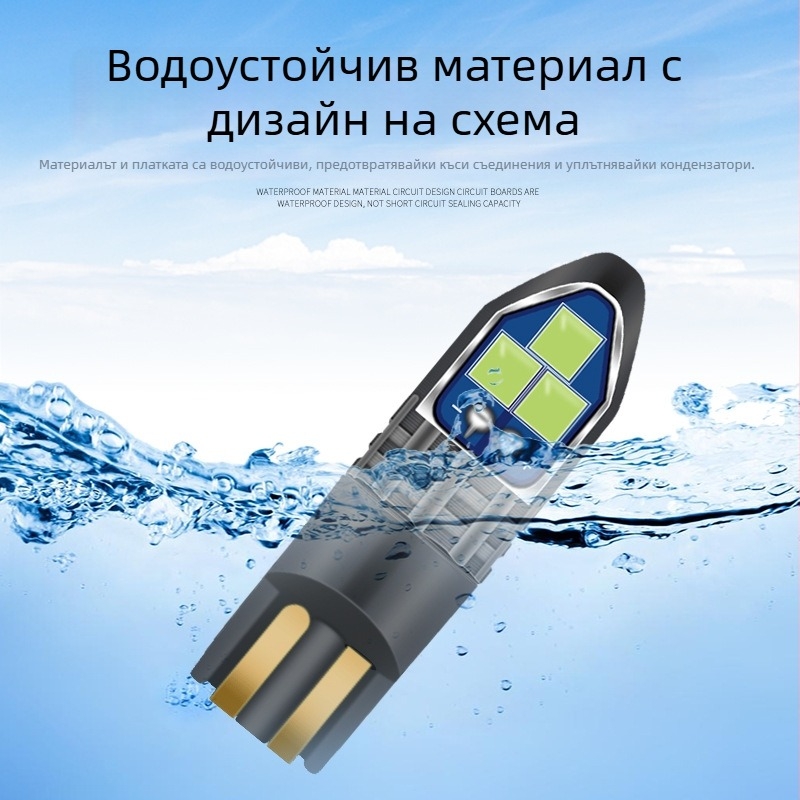 T10 LED светлина за позициониране за автомобили, 6SMD-3030, алуминиев корпус, 12-24V, Jin Chida