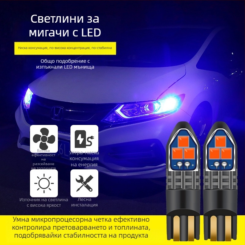 T10 LED светлина за позициониране за автомобили, 6SMD-3030, алуминиев корпус, 12-24V, Jin Chida