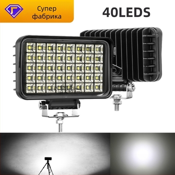 LED работна светлина за инженерни превозни средства – 40W, 9–32V DC, 5700–6000K, 50 000 h, 6063 алуминиева сплав