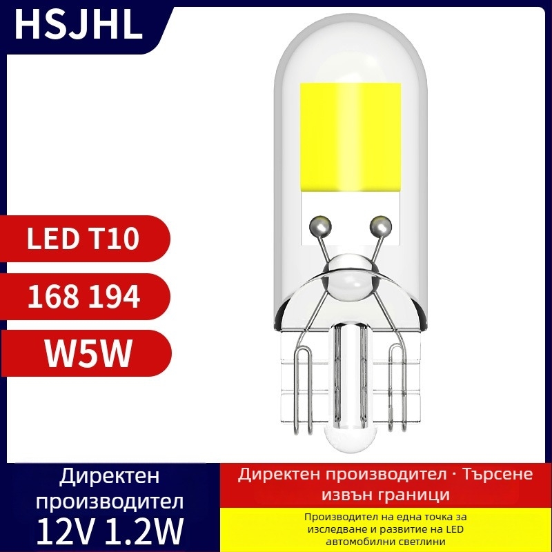 LED COB светлина за регистрационна табела T10, DC12V-13.5V, 1.2W, 150 lm, IP68