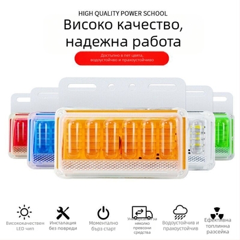 LED странично осветление за камион и ремарке, 12/24V, 8W, IP68, 13.5×10.5 cm