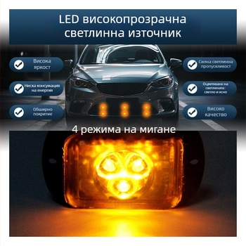 Камионни светлини с 3LED, страничен маркер и дневен светлинен фар, 12/24V, 1W, PC+алуминиева сплав, универсално съвместими