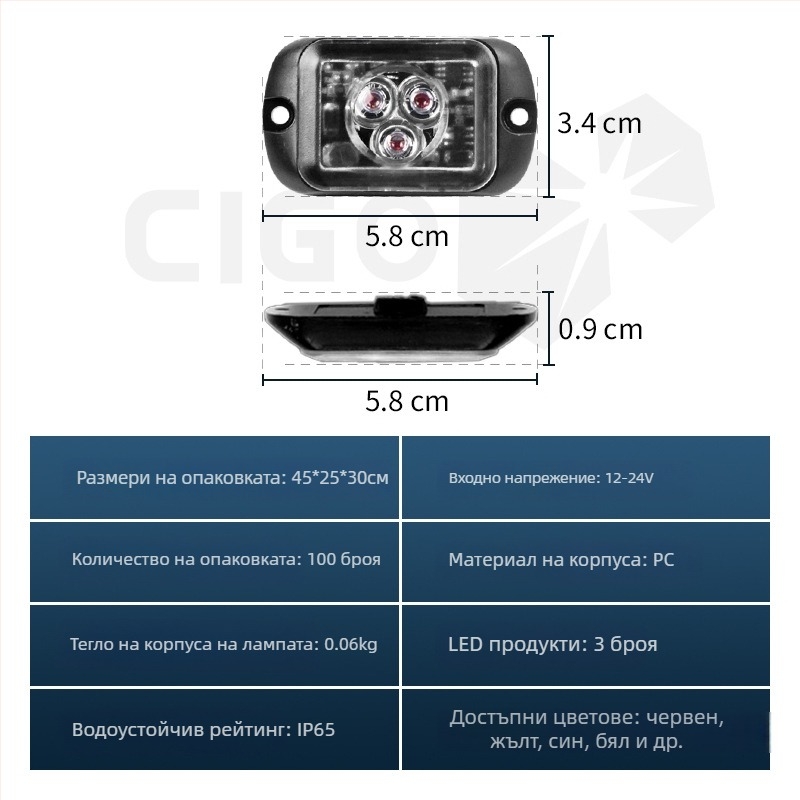 Камионни светлини с 3LED, страничен маркер и дневен светлинен фар, 12/24V, 1W, PC+алуминиева сплав, универсално съвместими
