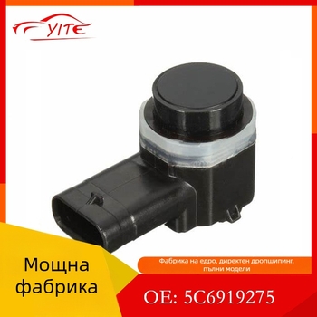 PDC паркинг сензор за обратно виждане (8-сензорен; 12V; звуков сигнал; VW Audi; модел 5C6919275)