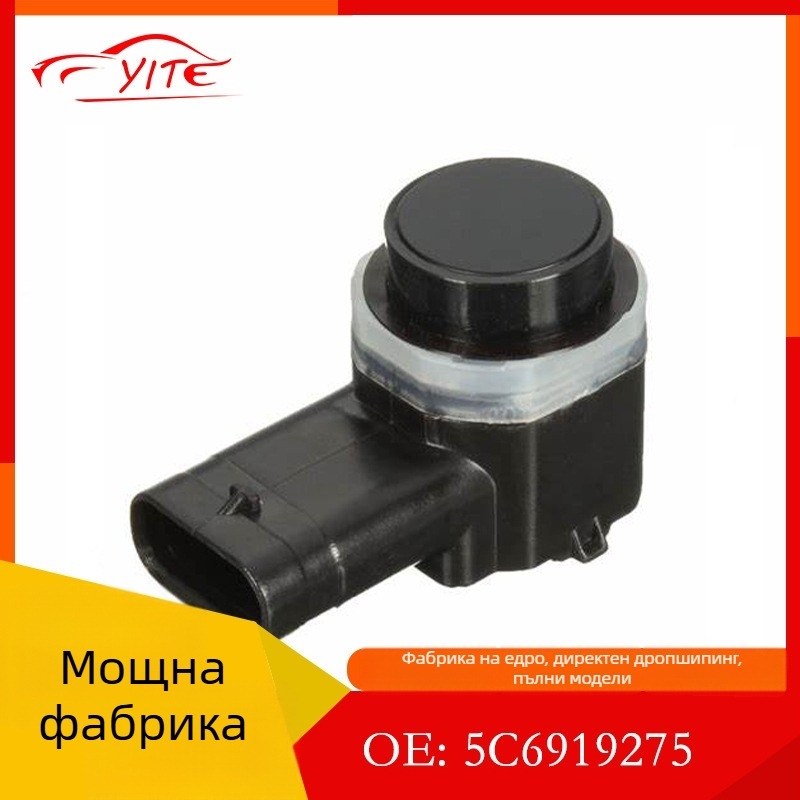 PDC паркинг сензор за обратно виждане (8-сензорен; 12V; звуков сигнал; VW Audi; модел 5C6919275)