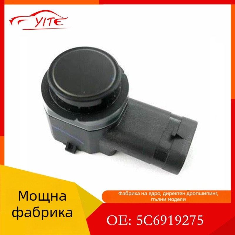 PDC паркинг сензор за обратно виждане (8-сензорен; 12V; звуков сигнал; VW Audi; модел 5C6919275)