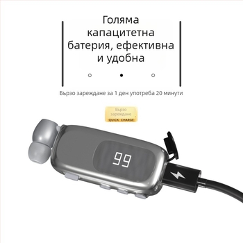 K75 Bluetooth клипс слушалка за кола - разтегаем микрофон, дълга издръжливост на батерията (>8 ч), Bluetooth 5.4, мултиконекция, цифров дисплей