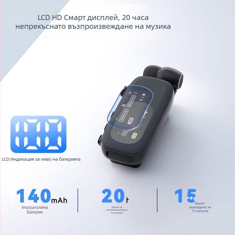 K75 Bluetooth клипс слушалка за кола - разтегаем микрофон, дълга издръжливост на батерията (>8 ч), Bluetooth 5.4, мултиконекция, цифров дисплей