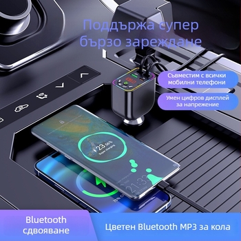 Автомобилен Bluetooth MP3 плеър и зарядно Y5 с четири в едно прибиращ се кабел, FM трансмитер, USB зареждане, вход 9–26V
