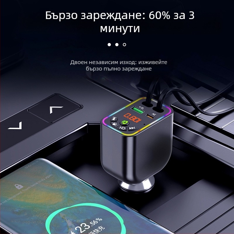 Автомобилен Bluetooth MP3 плеър и зарядно Y5 с четири в едно прибиращ се кабел, FM трансмитер, USB зареждане, вход 9–26V