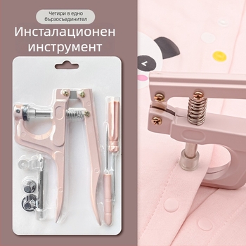 Комплект за монтаж на четири копчета от смола (модели T3/T5/T8) с метални ръчни щипци – DIY бутонни аксесоари