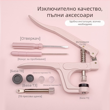 Комплект за монтаж на четири копчета от смола (модели T3/T5/T8) с метални ръчни щипци – DIY бутонни аксесоари