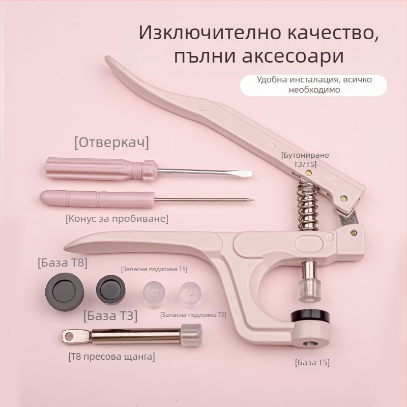 Комплект за монтаж на четири копчета от смола (модели T3/T5/T8) с метални ръчни щипци – DIY бутонни аксесоари