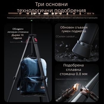 Трипод за камера Light Wing V KT004 със хидравлична PTZ глава, 4-сегментни крака, съвместим с DSLR, безогледални камери и смартфони