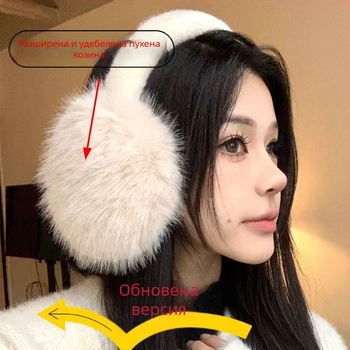 Плюшени ушни топлинки с удължен дизайн, ветроустойчиви зимни защити за възрастни (унисекс)