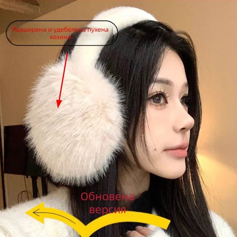 Плюшени ушни топлинки с удължен дизайн, ветроустойчиви зимни защити за възрастни (унисекс)