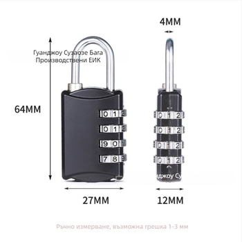 Четирицифрена ключалка с цинкова сплав за шкафове във фитнес зала и домашна врата, модел S858, антикрадна