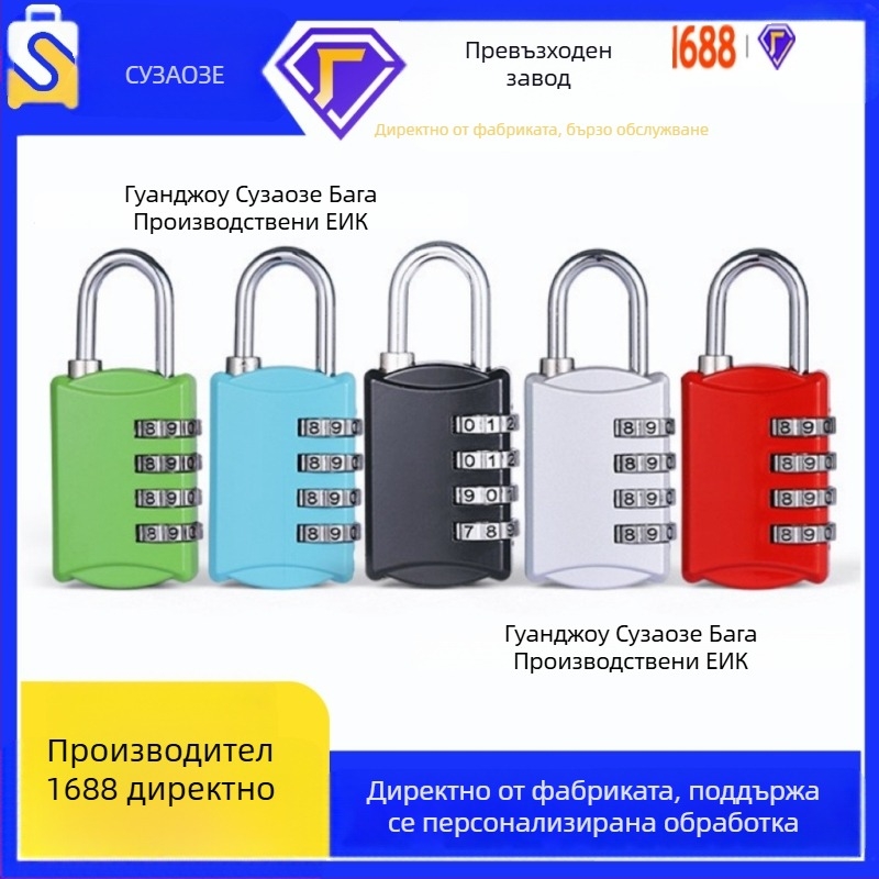 Четирицифрена ключалка с цинкова сплав за шкафове във фитнес зала и домашна врата, модел S858, антикрадна