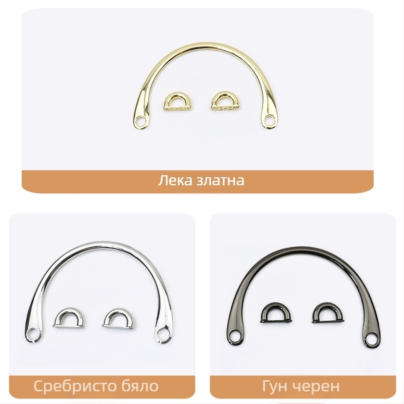 Метална дръжка за чанта – сплав, полиран финиш, дизайн: галванично покритие и маслена обработка, модел 0042