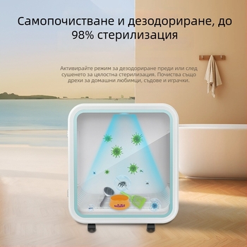 Сушилник за домашни любимци, модел SU9, мощност под 1000W, 220V, нагревателна жица PTC, DC мотор