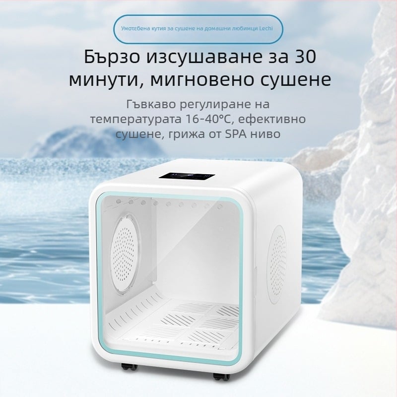 Сушилник за домашни любимци, модел SU9, мощност под 1000W, 220V, нагревателна жица PTC, DC мотор