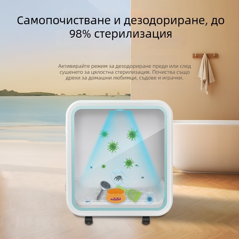 Сушилник за домашни любимци, модел SU9, мощност под 1000W, 220V, нагревателна жица PTC, DC мотор