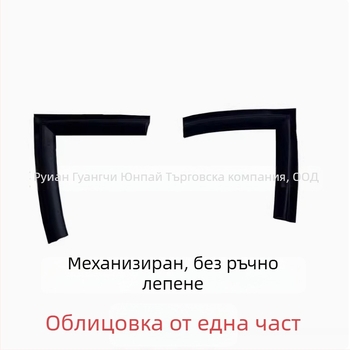 Уплътнителна лента за задното стъкло на BMW - гума, стандартна дебелина, код на продукта b-06