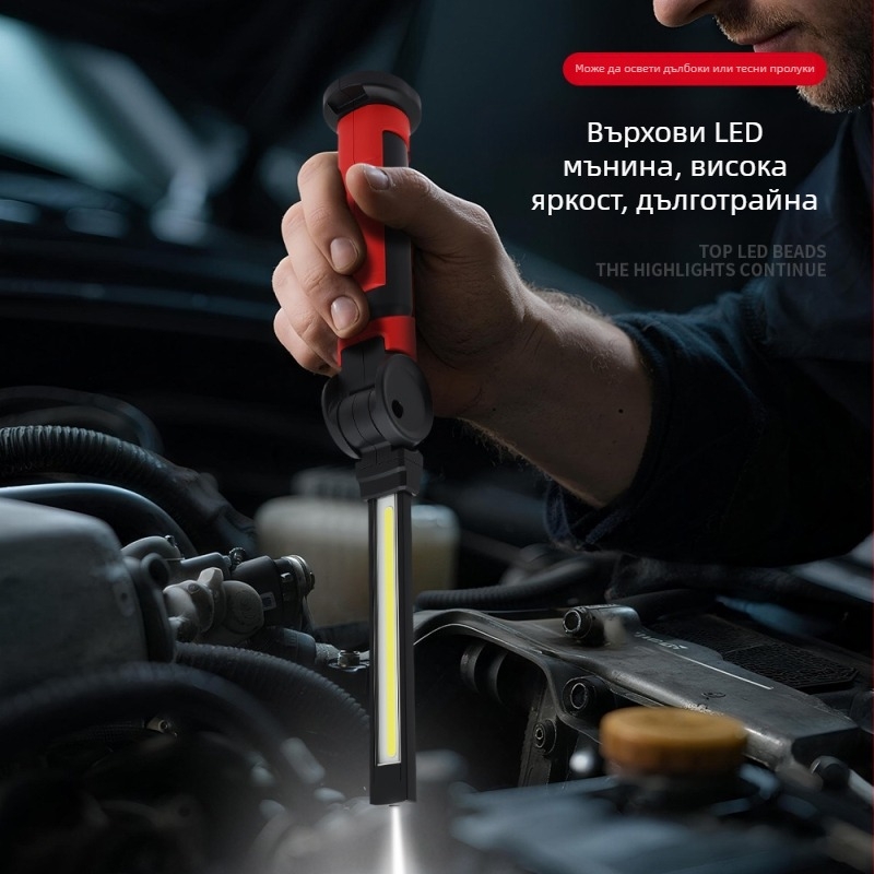 COB+LED ръчна въртяща се работна лампа за ремонт на автомобил, магнитно закрепване, 3.7V, 1200lm