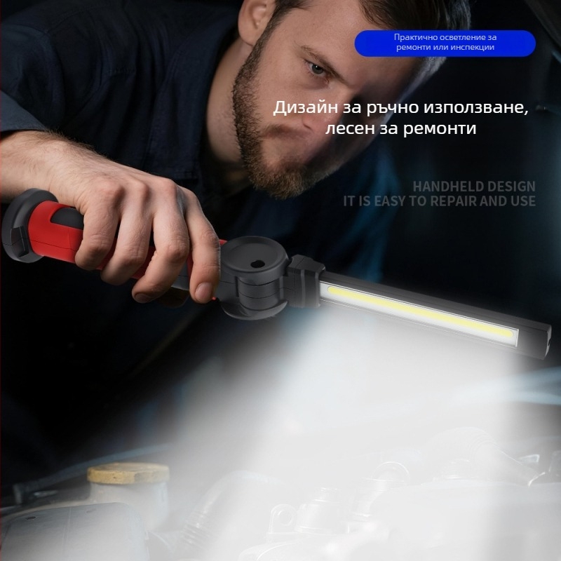 COB+LED ръчна въртяща се работна лампа за ремонт на автомобил, магнитно закрепване, 3.7V, 1200lm
